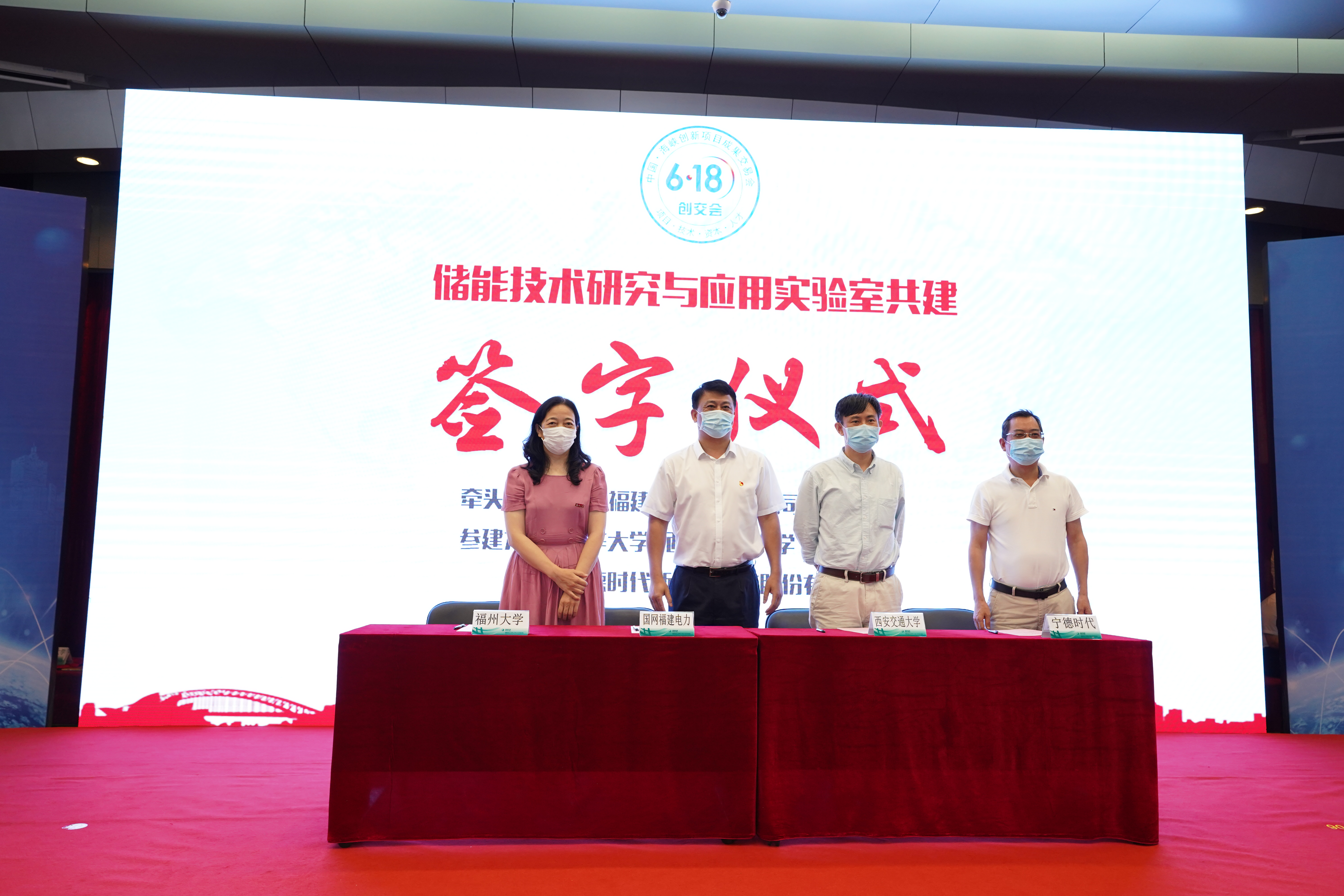 太阳集团tcy8722新能源与储能应用技术研究中心3